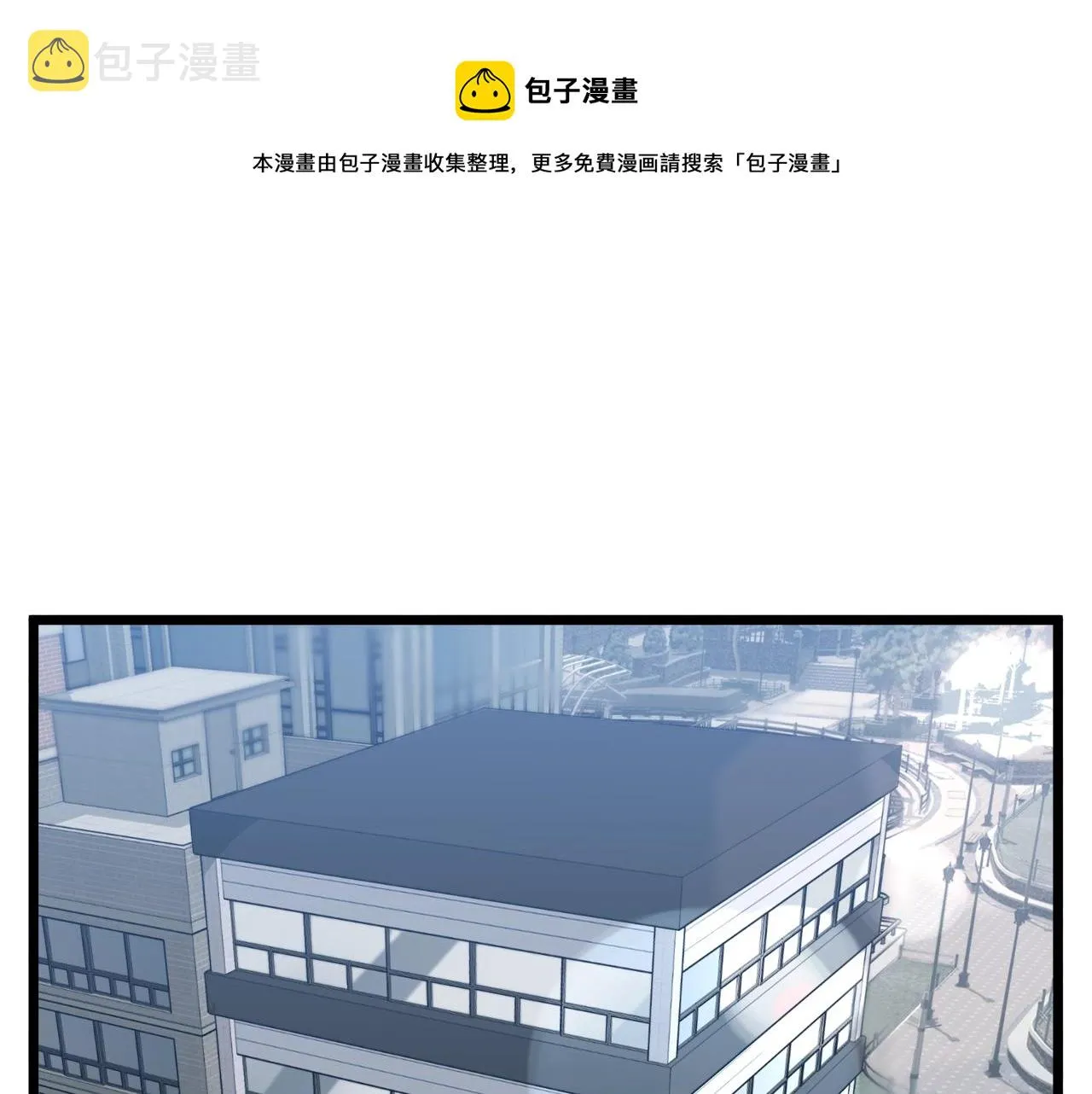 登录武林系统类似漫画漫画,第49话 该死的武林1图