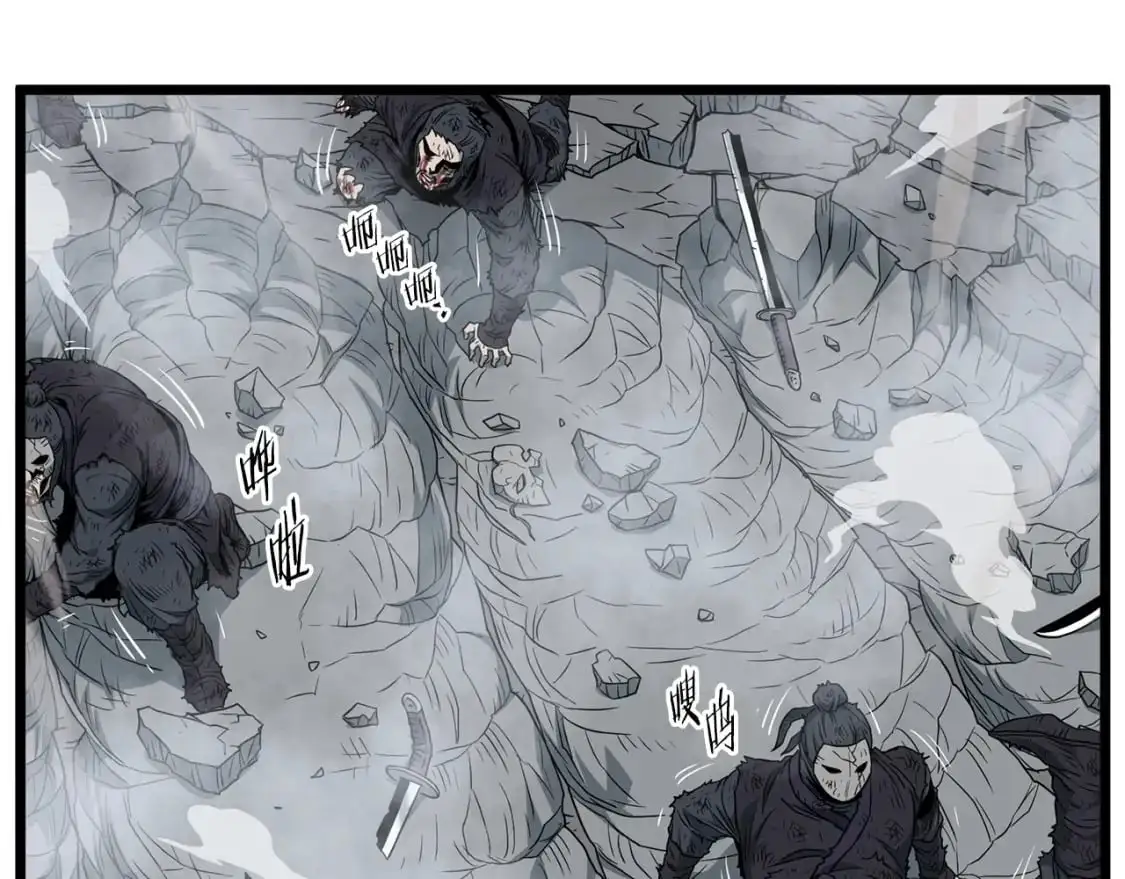 登录武林系统类似漫画漫画,第180话 面壁洞2图