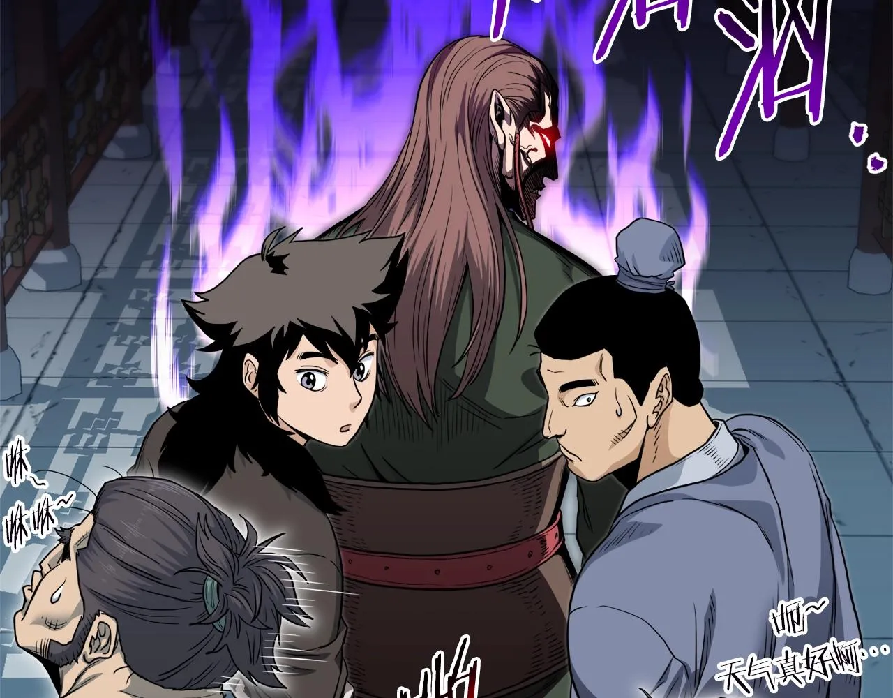 登录武林系统漫画,第122话 这小子是师叔2图