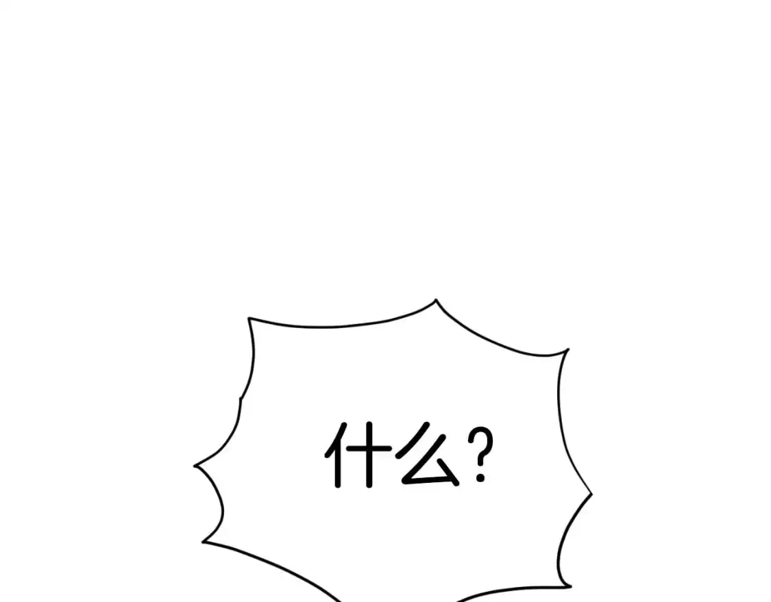 登录武林系统类似漫画漫画,第167话 叙旧1图
