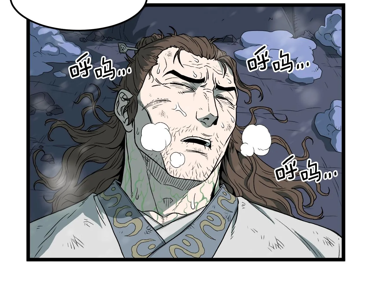 登录武林系统类似漫画漫画,第26话 强制任务2图