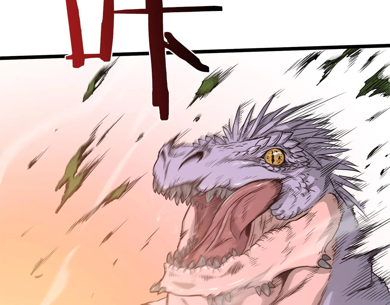登录武林系统类似漫画漫画,第47话 陈伟庆是谁2图