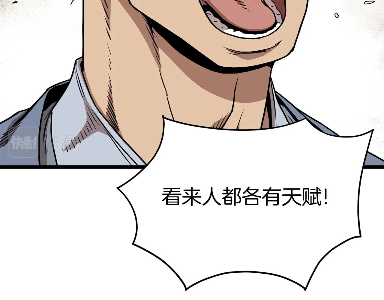登录武林系统一口气看完漫画,第78话 废弃祠堂1图