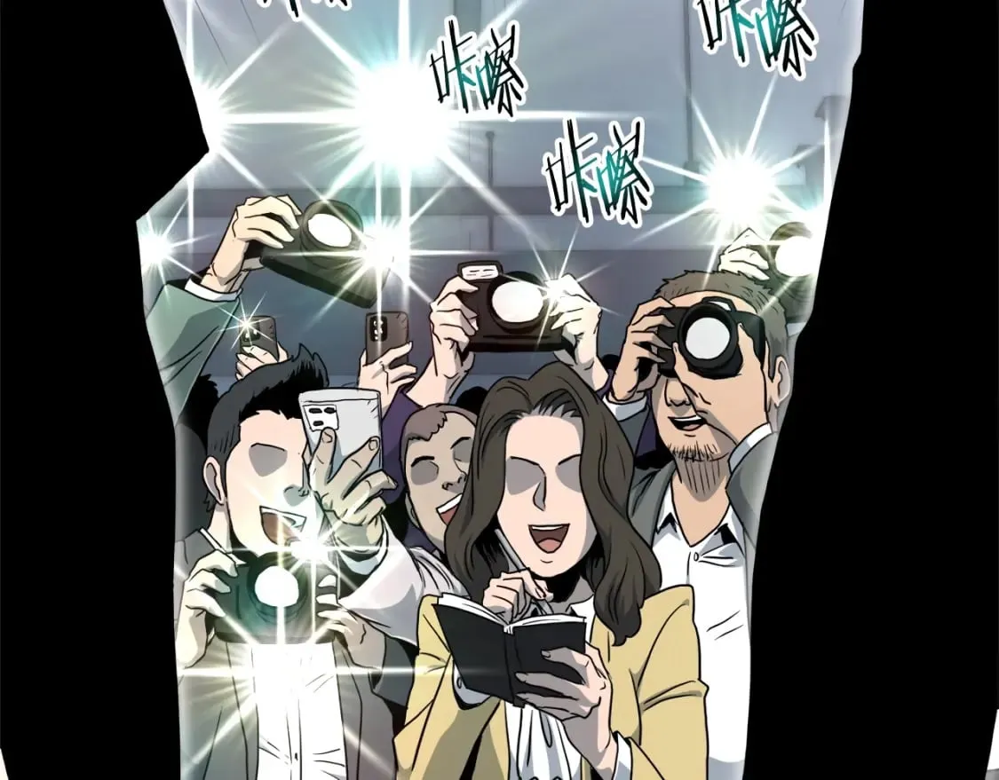 登录武林系统一口气看完漫画,第138话 曾经的猎人2图