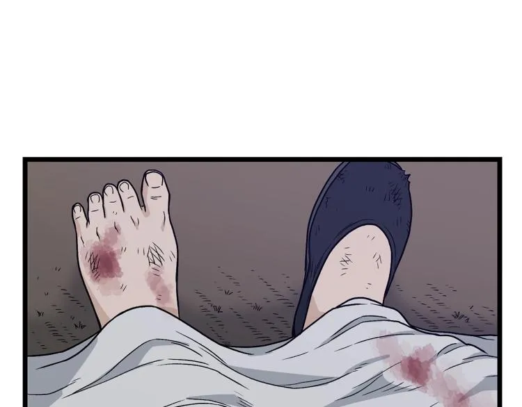 登录武林系统类似漫画漫画,第20话 侦察组2图