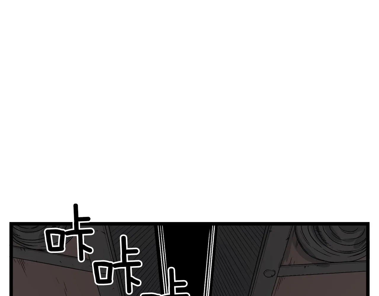 登录武林系统漫画,第10话 甘愿受罚2图