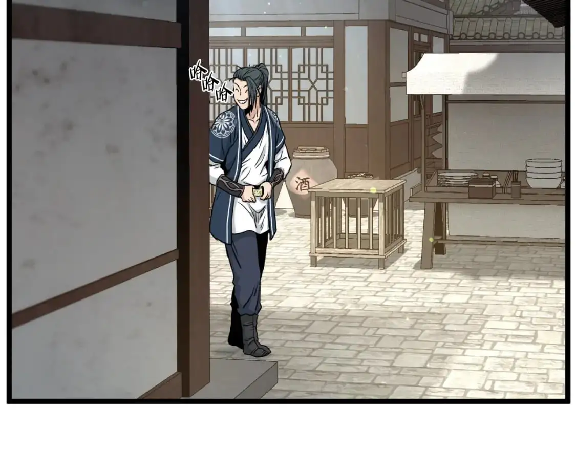 登录武林系统类似漫画漫画,第168话 天下第一的武功2图
