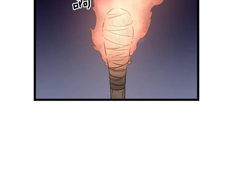 登录武林系统类似漫画漫画,第20话 侦察组1图