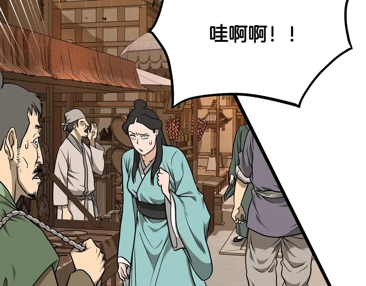 登录武林系统类似漫画漫画,第210话 教训天才2图