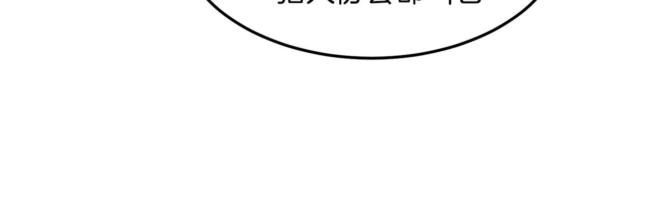 登录武林系统类似漫画漫画,第68话 合作狩猎2图