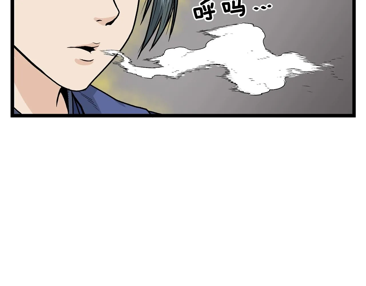 登录武林系统一口气看完漫画,第9话 关进修炼洞2图