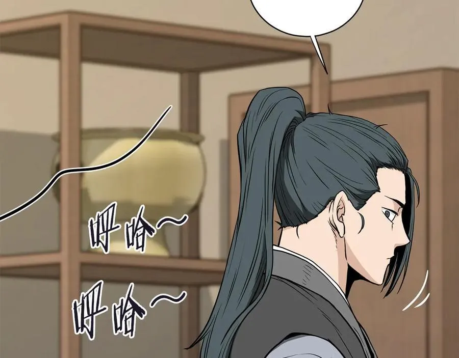 登录武林系统类似漫画漫画,第205话 快去找神医2图