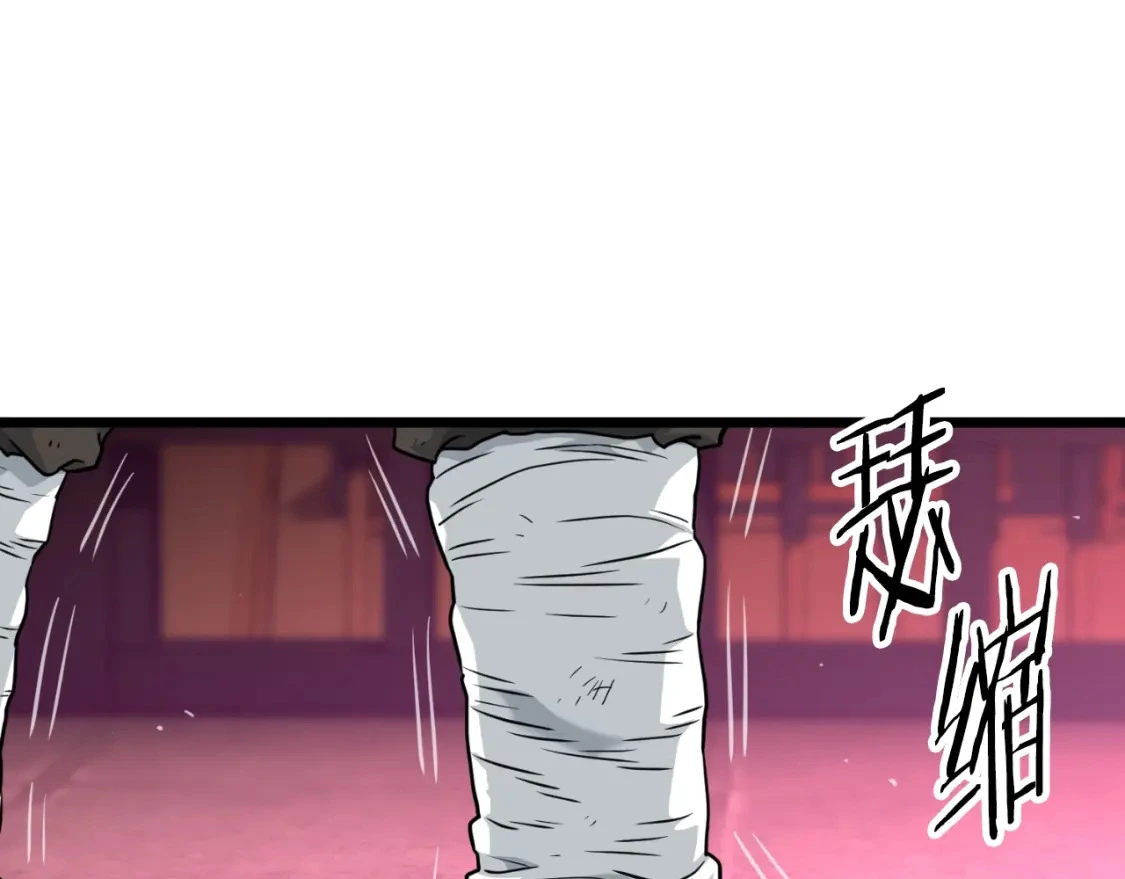登录武林系统漫画,第174话 提前的决赛1图