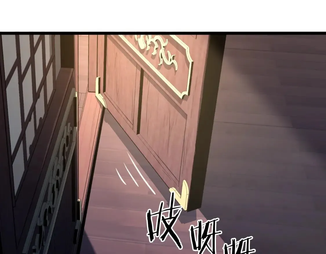 登录武林系统类似漫画漫画,第155话 潜龙出仕1图