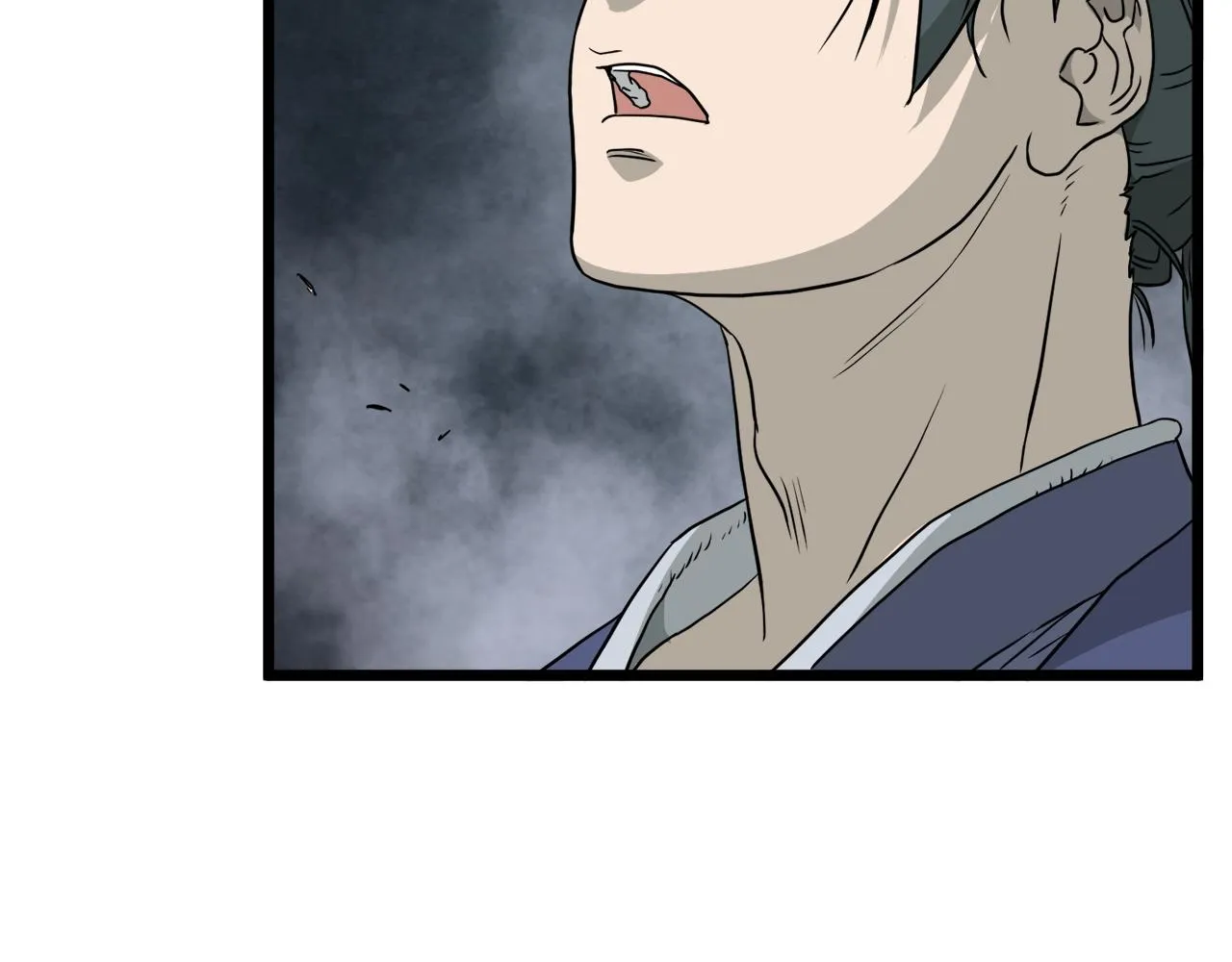 登录武林系统类似漫画漫画,第58话 小心暗天2图