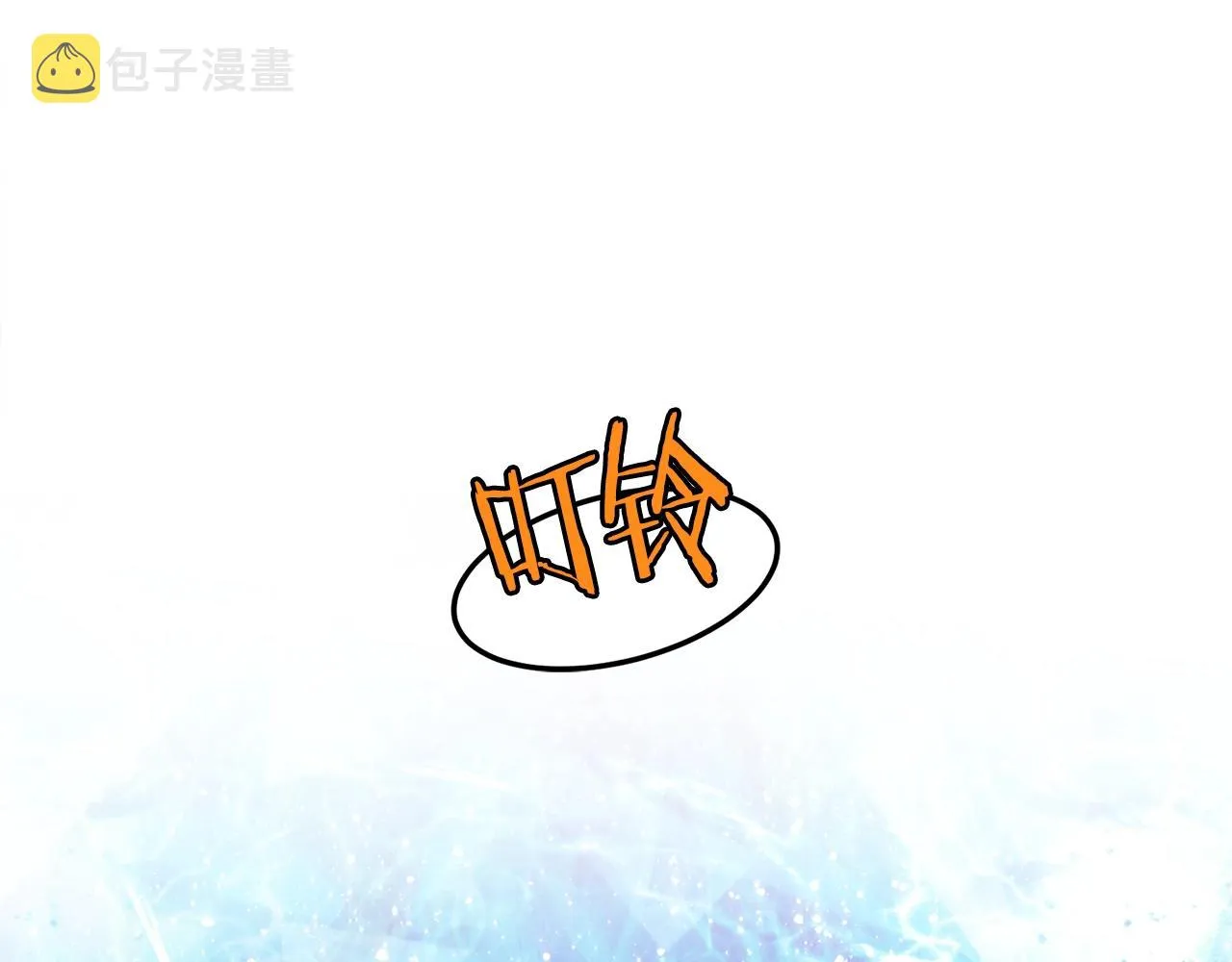 登录武林系统类似漫画漫画,第105话 修炼日记21图