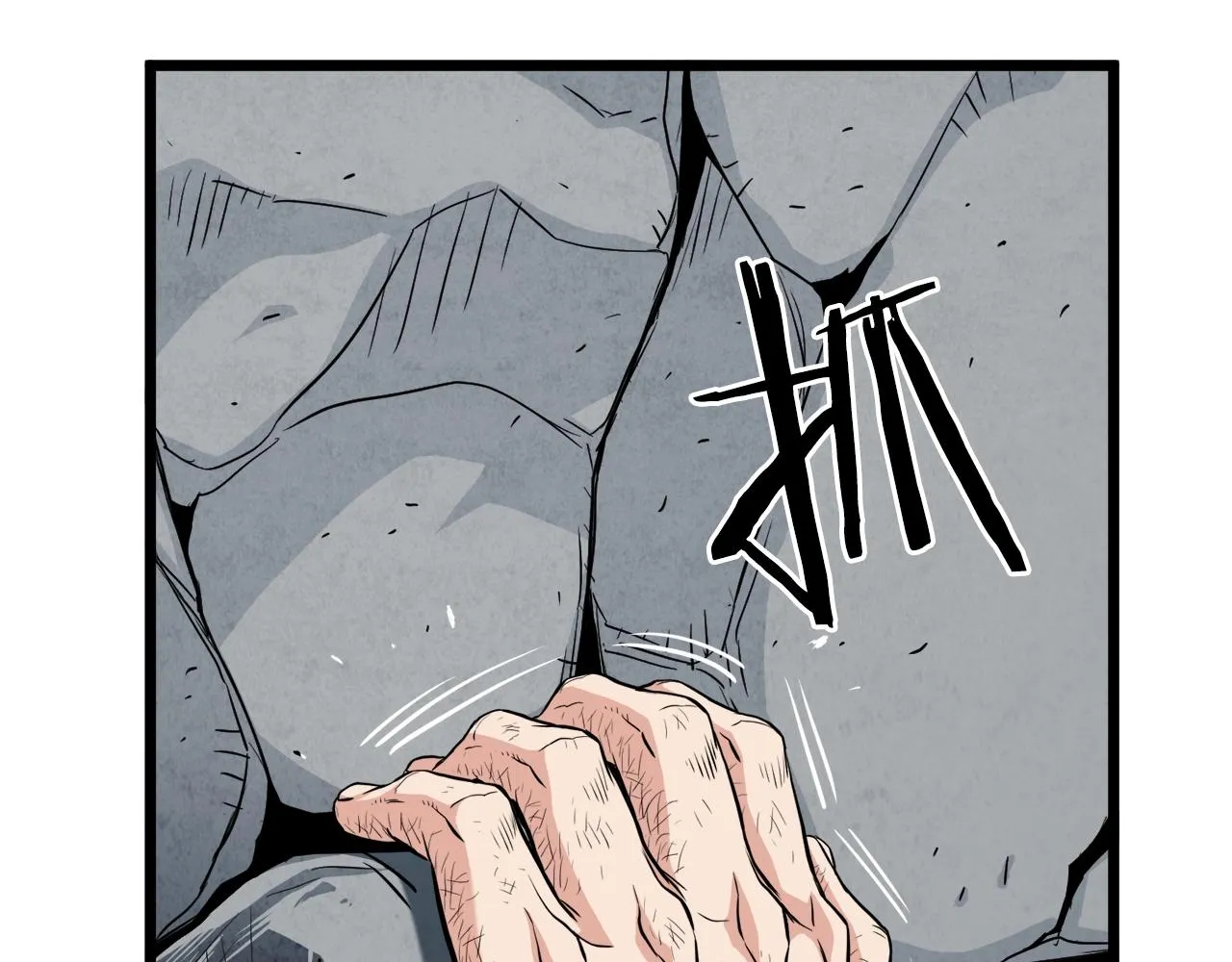 登录武林系统类似漫画漫画,第105话 修炼日记21图