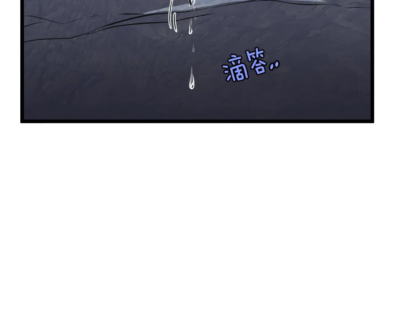 登录武林系统一口气看完漫画,第69话 豪华赌局1图