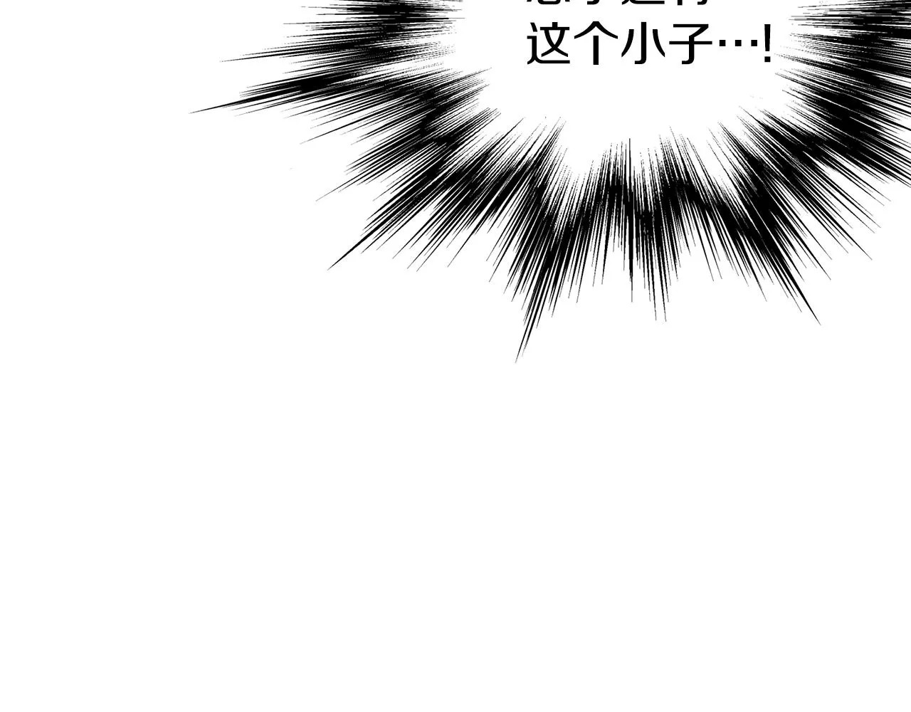 登录武林系统一口气看完漫画,第116话 死路一条1图