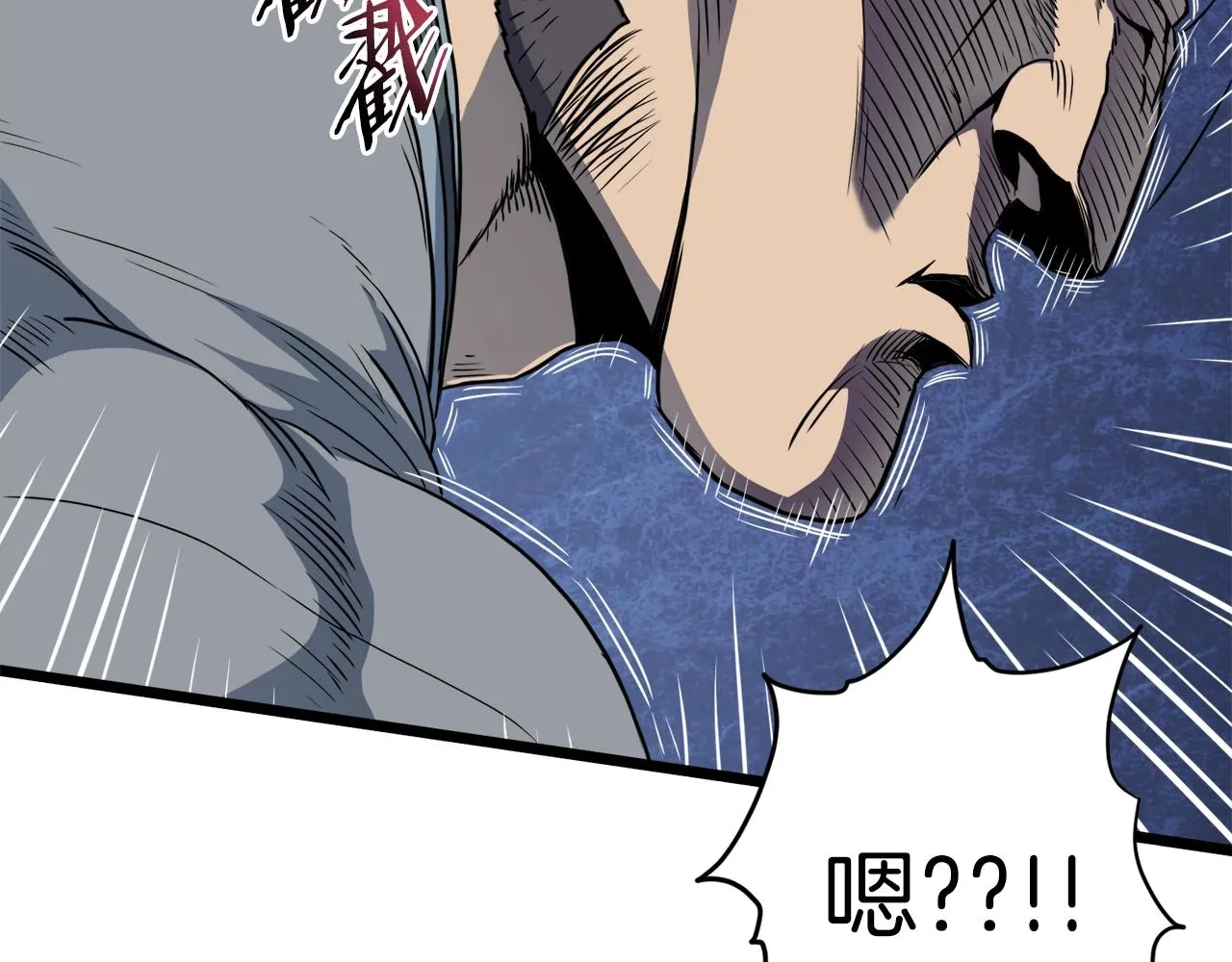 登录武林系统类似漫画漫画,第126话 晋州陈家杯2图