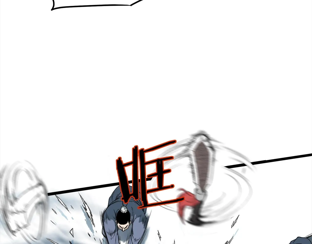 登录武林系统类似漫画漫画,第28话 火焰神掌1图