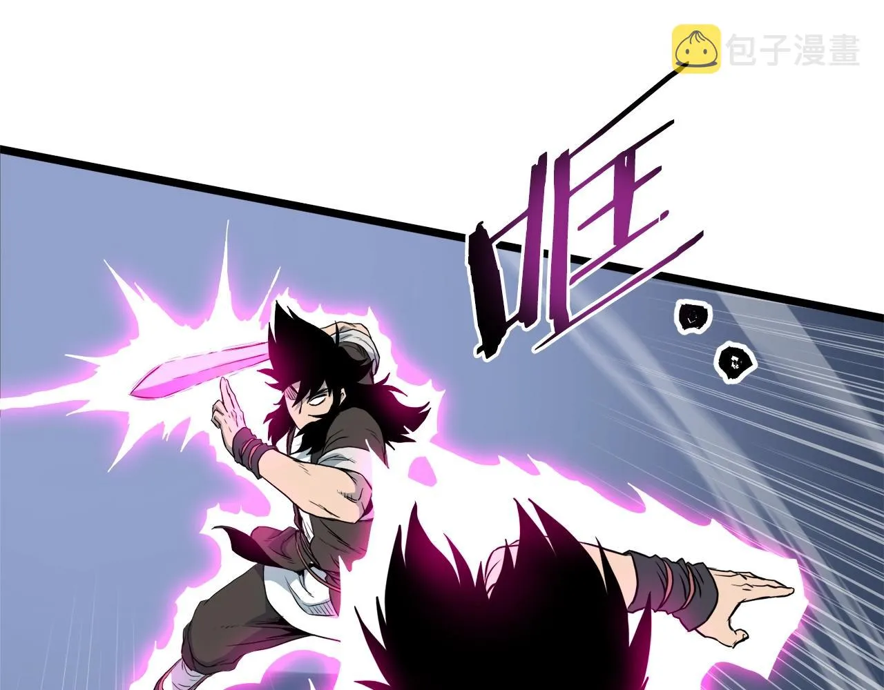 登录武林系统类似漫画漫画,第115话 火王1图
