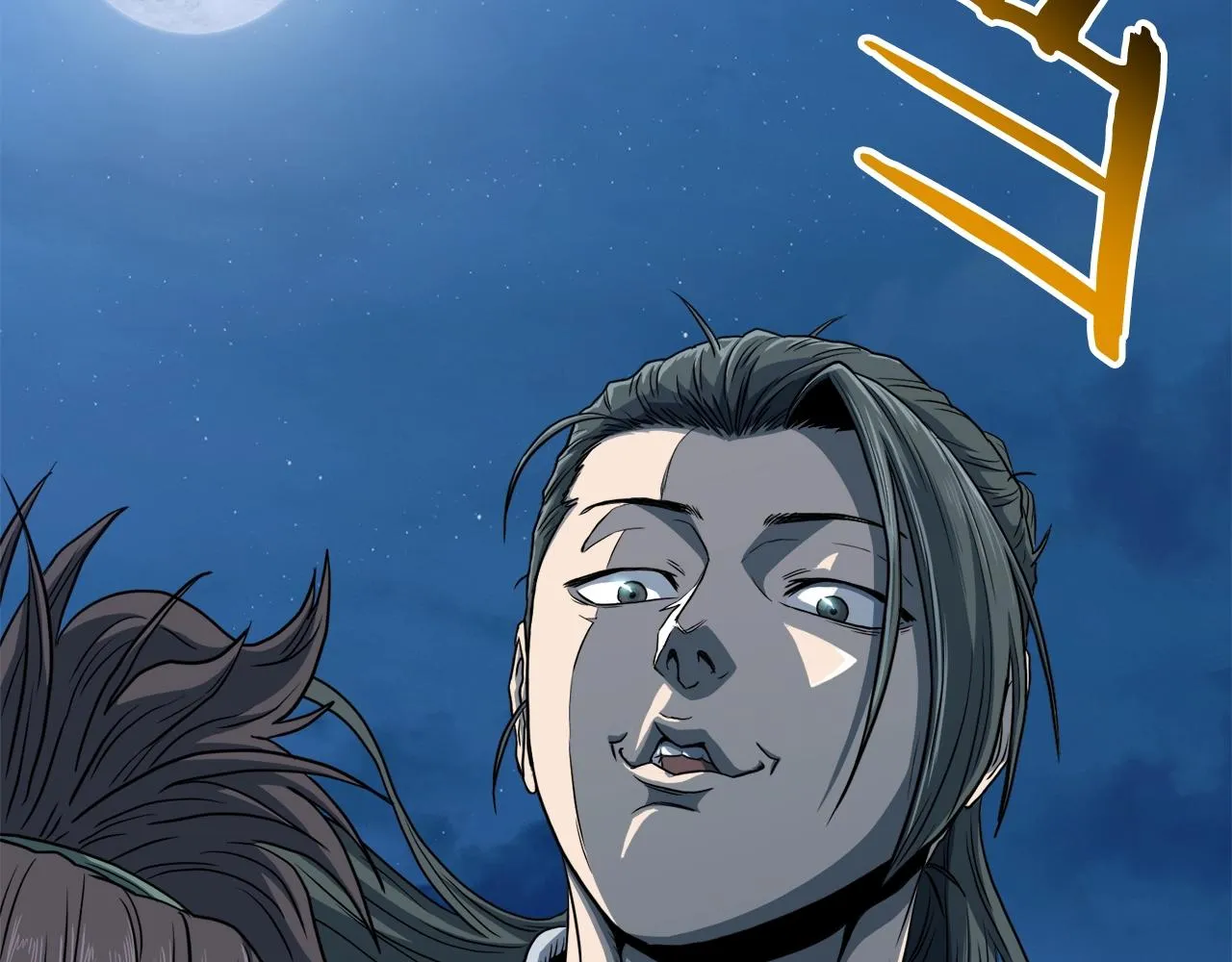 登录武林系统类似漫画漫画,第126话 晋州陈家杯2图