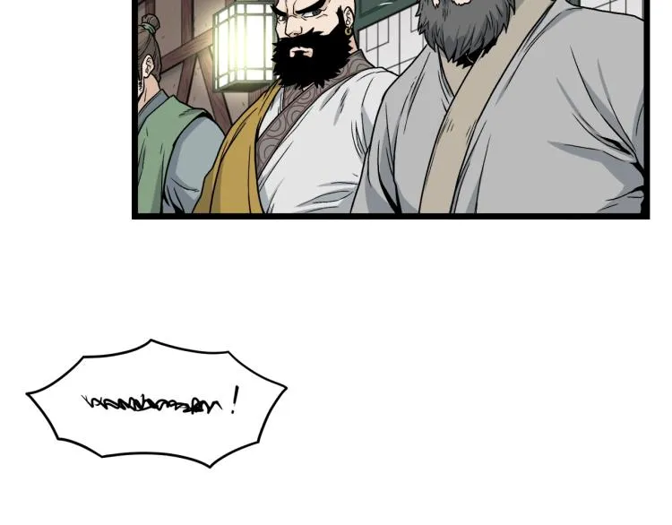 登录武林系统类似漫画漫画,第17话 砍谁的头1图