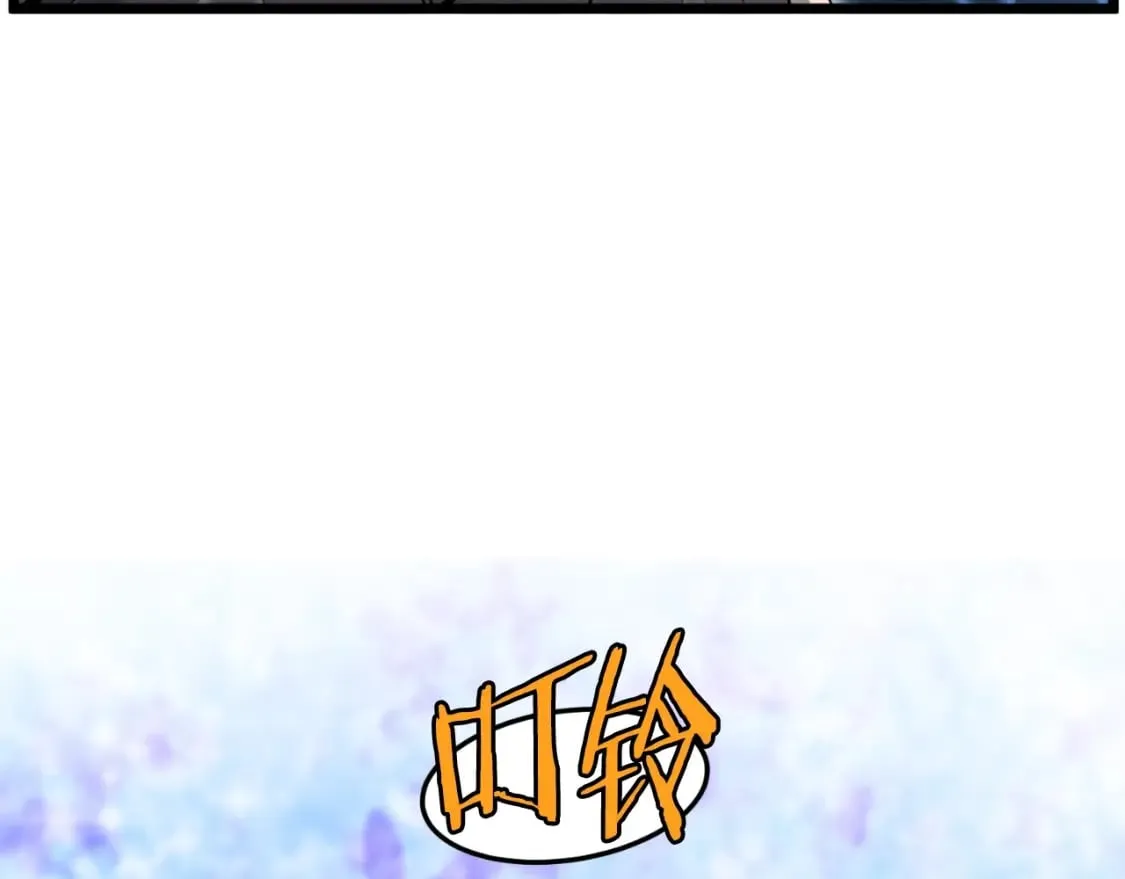 登录武林系统一口气看完漫画,第154话 正式教学1图