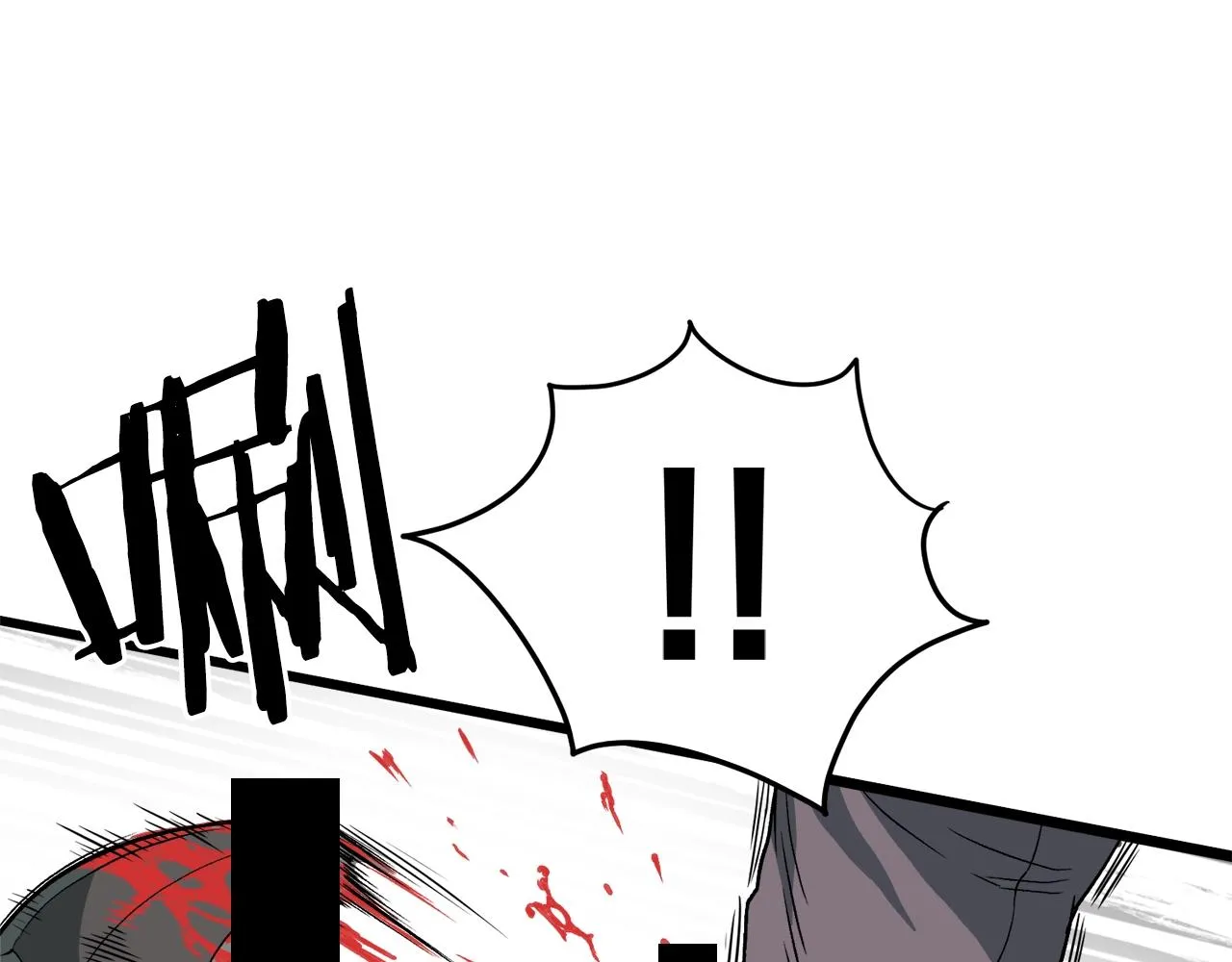登录武林系统类似漫画漫画,第29话 全力一击1图
