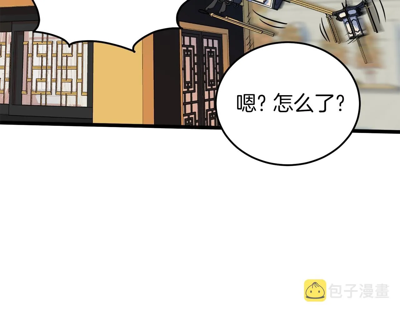 登录武林系统类似漫画漫画,第100话 热烈欢迎1图
