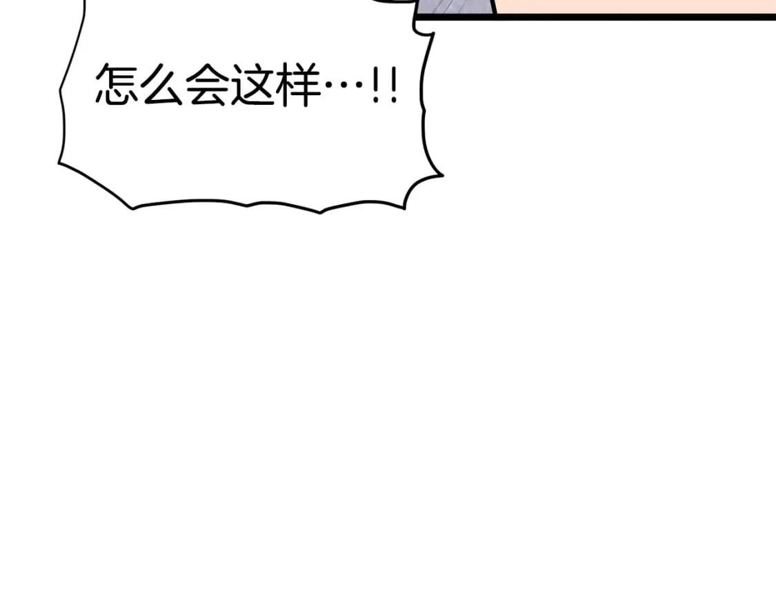 登录武林系统漫画,第145话 会魔法的龙1图