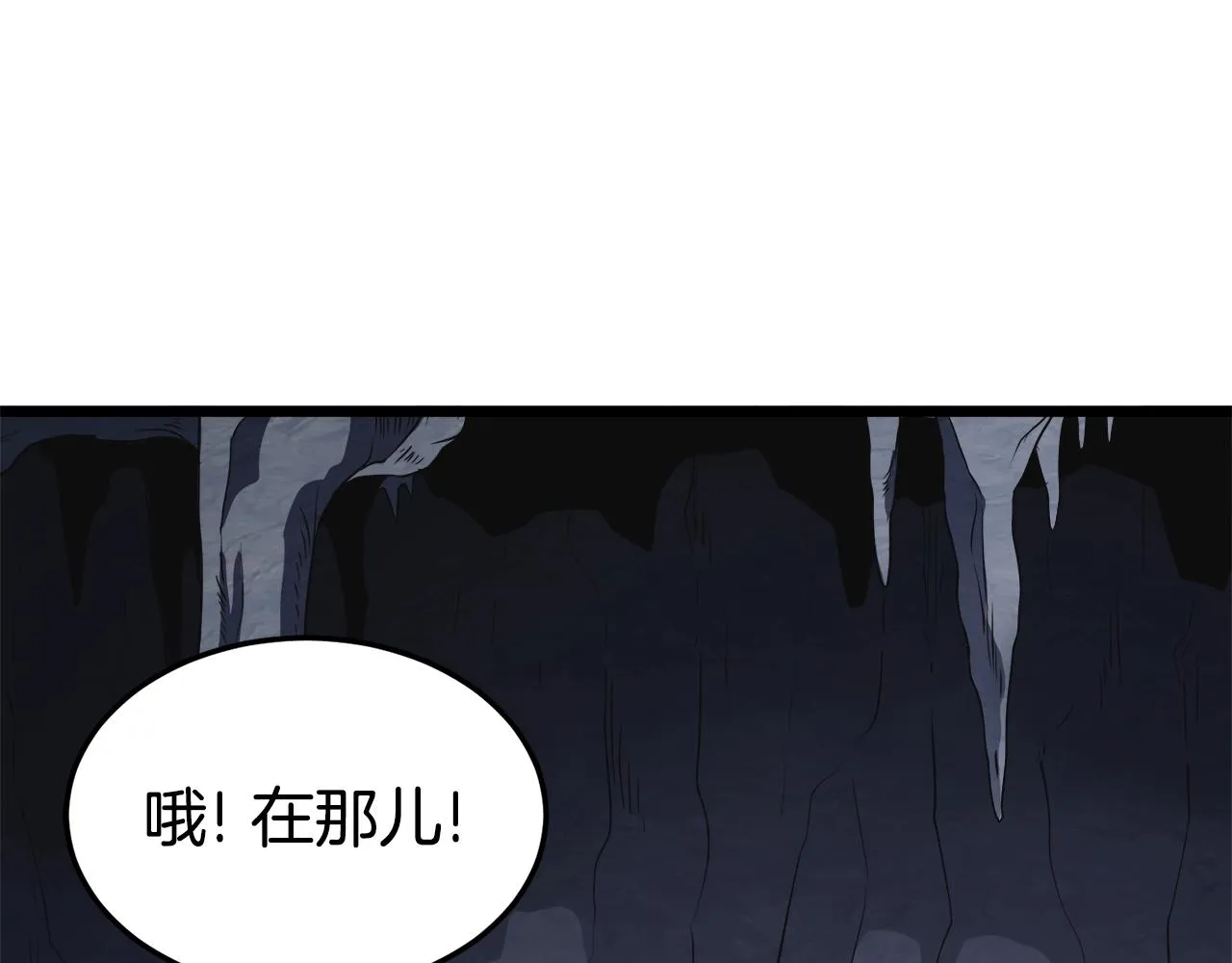登录武林系统一口气看完漫画,第69话 豪华赌局2图