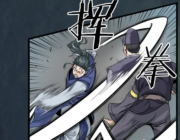 登录武林系统类似漫画漫画,第7话 回家就被打2图