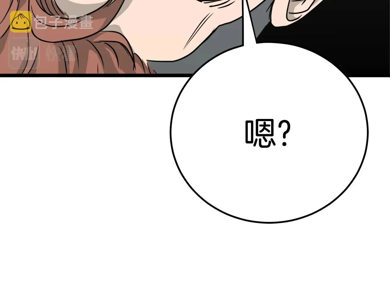 登录武林系统一口气看完漫画,第42话 同步2图