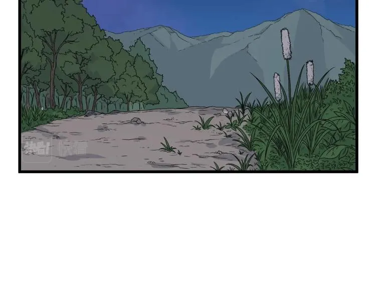 登录武林系统类似漫画漫画,第3话教程任务1图