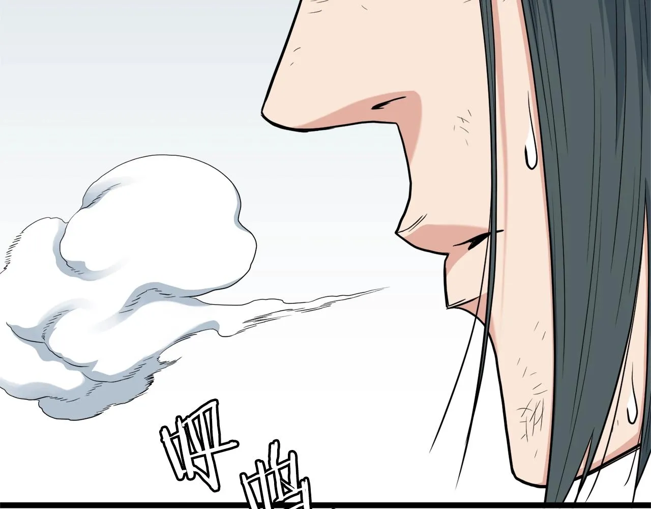 登录武林系统类似漫画漫画,第105话 修炼日记21图