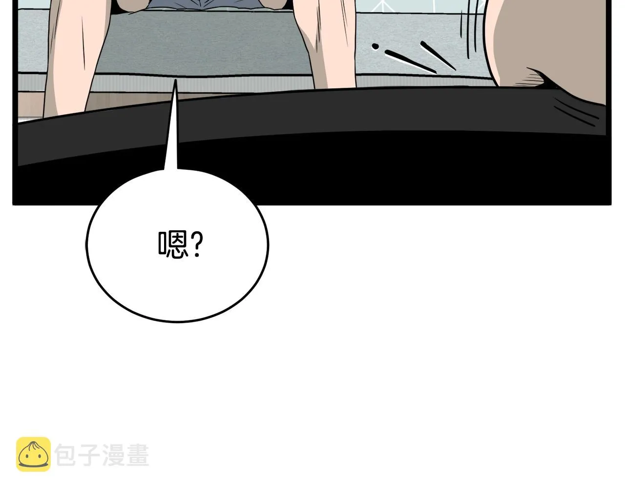 登录武林系统类似漫画漫画,第48话 噩梦1图