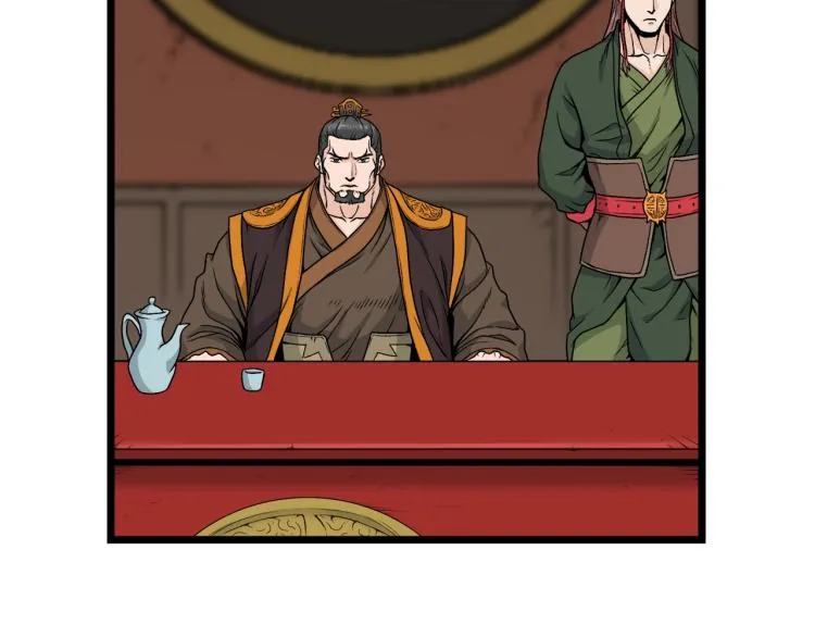 登录武林系统类似漫画漫画,第13话 比武任务1图