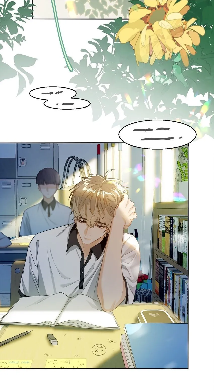 我喜欢你的信息素漫画,01 这奶茶有毒啊？2图