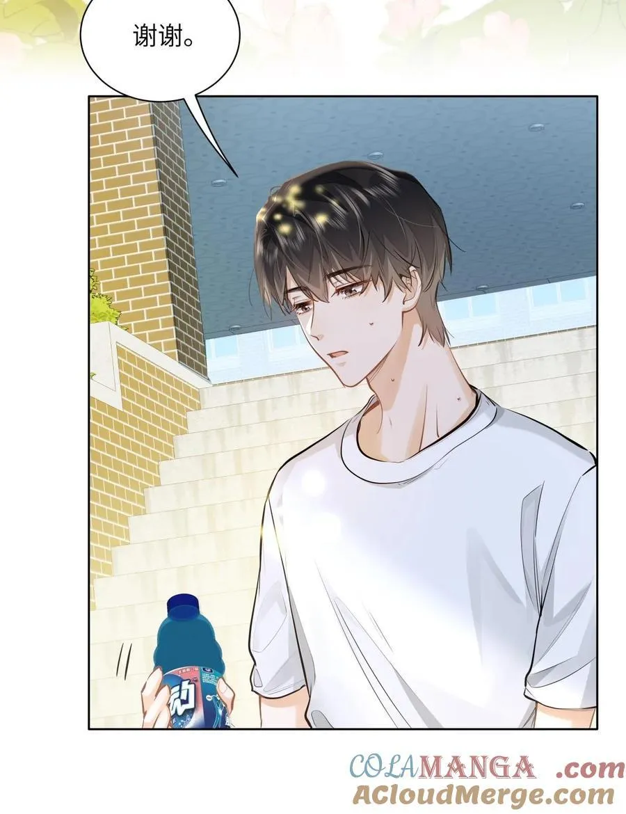我喜欢你的信息素漫画,23 果茶1图