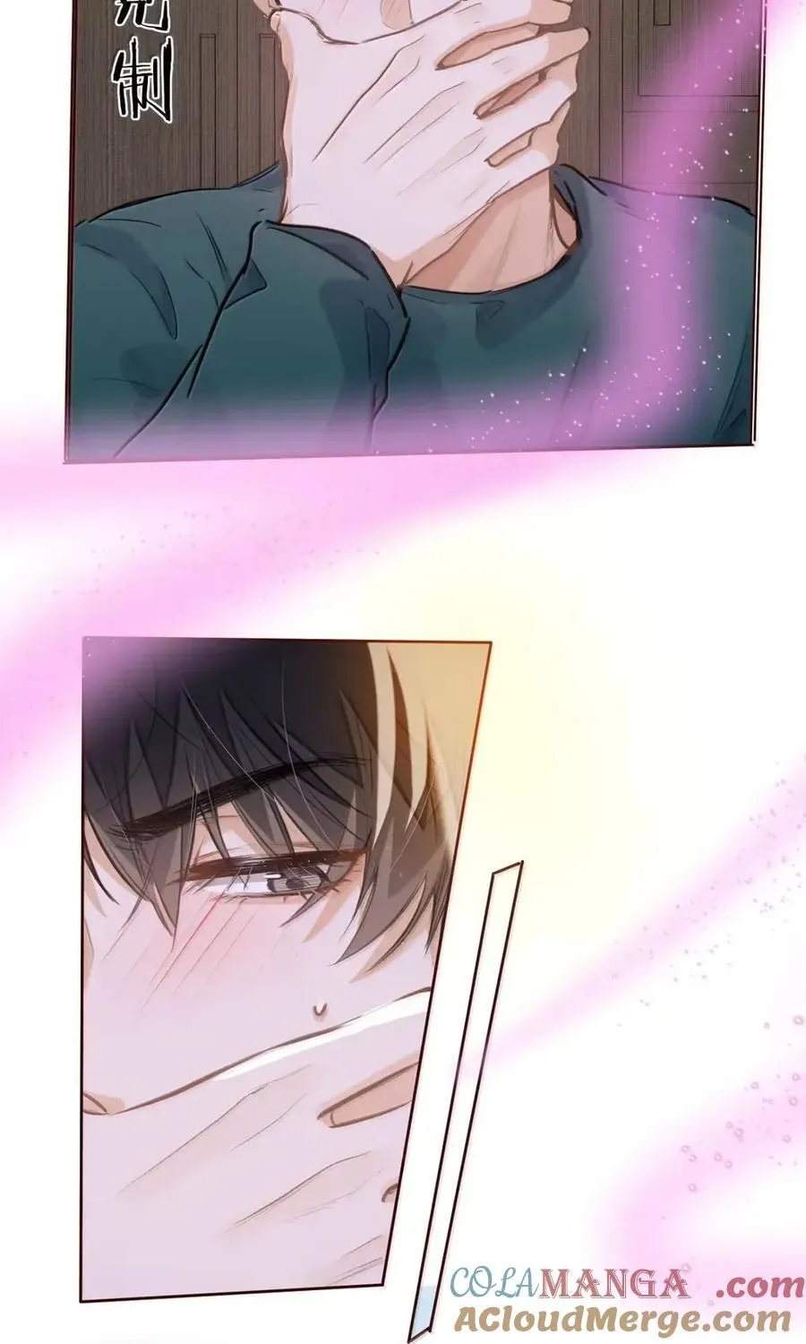 我喜欢你的信息素漫画,63 脸红1图