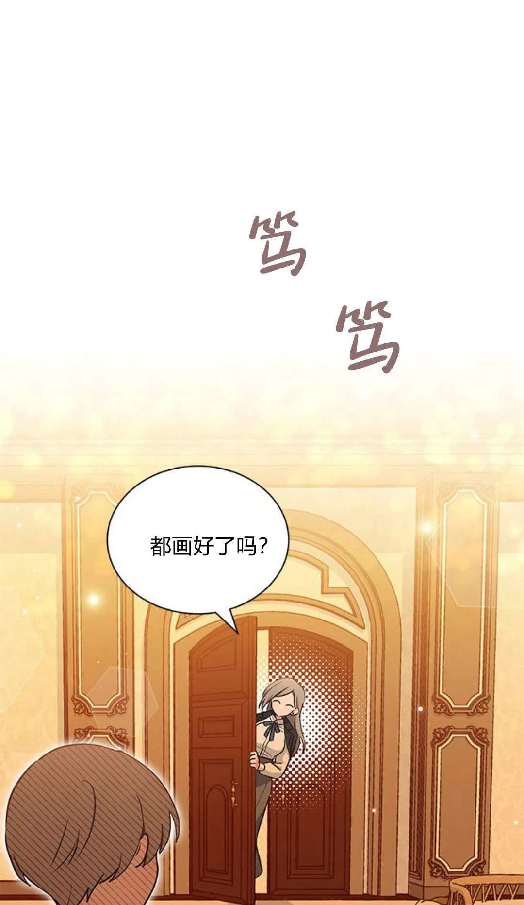 明明是猫，却被狼族收养了？漫画,第07话2图