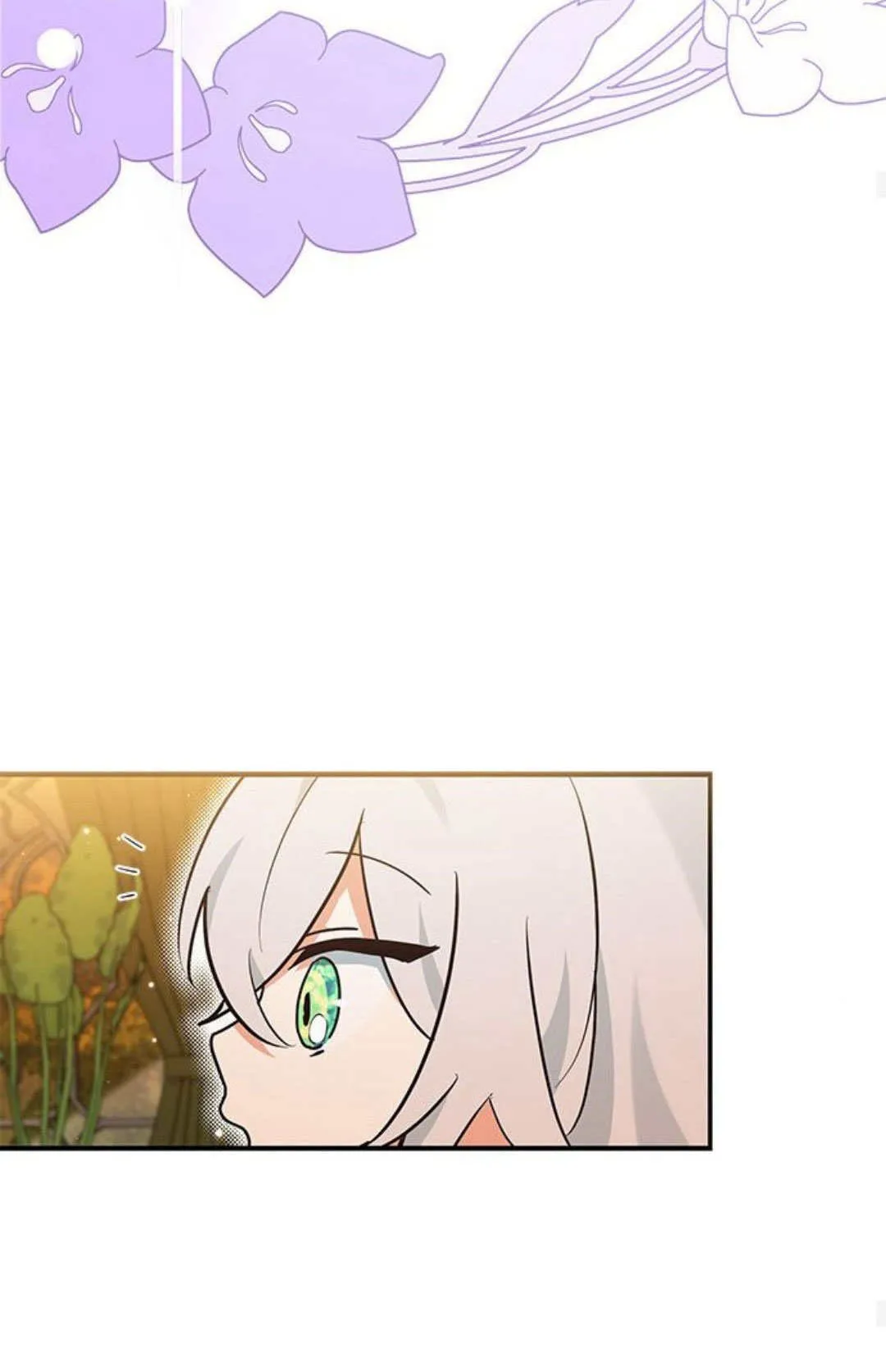 明明是猫，却被狼族收养了？漫画,第07话2图