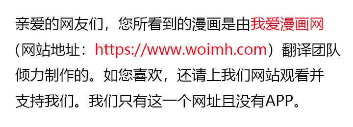 明明是猫，却被狼族收养了？漫画,第07话1图