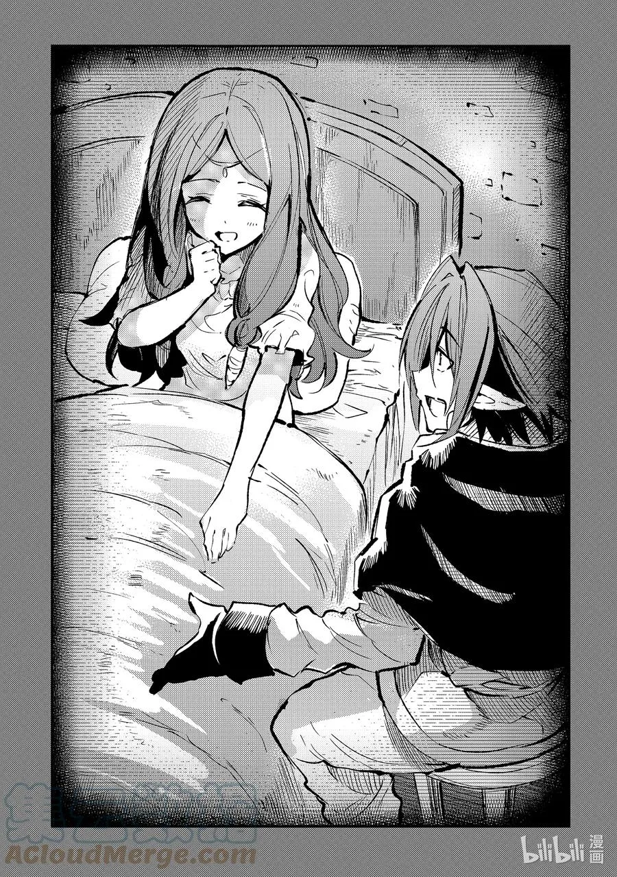 独自一人的异世界攻略漫画,154 战斗的理由1图