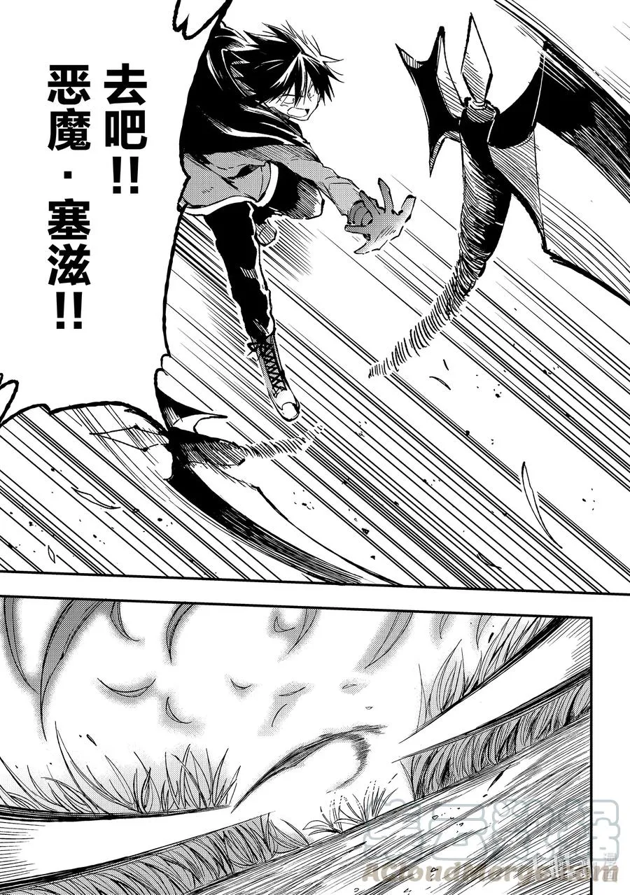 独自一人的异世界攻略漫画,66 村子建起了墙壁，我家建起了庭院！1图
