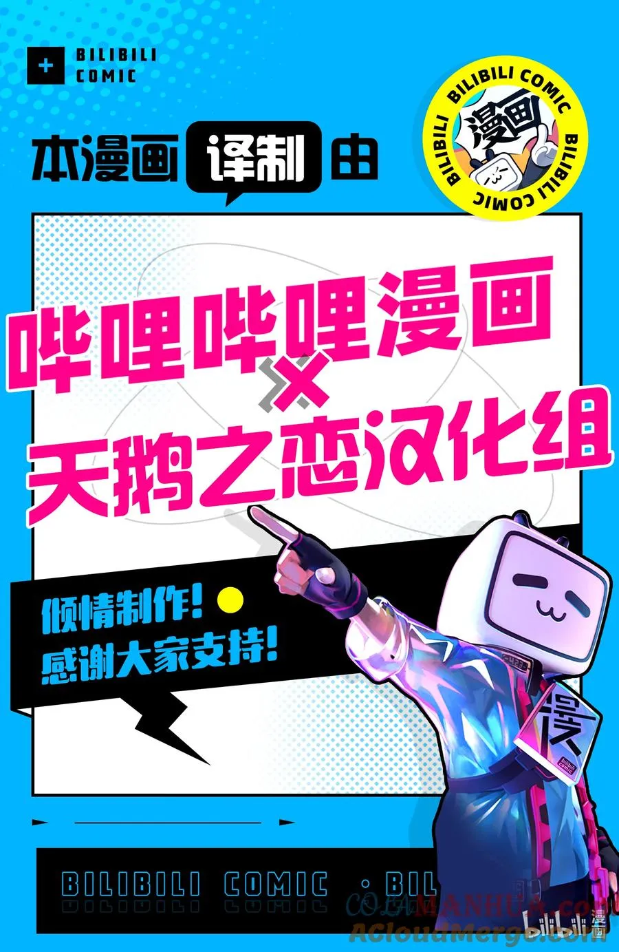 独自一人的异世界攻略漫画,191 舞会开幕1图