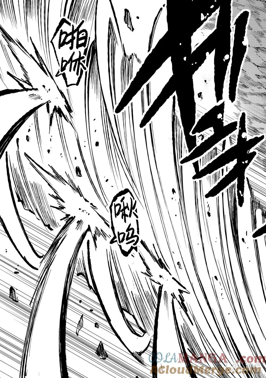 独自一人的异世界攻略漫画,248 我们也能战斗1图
