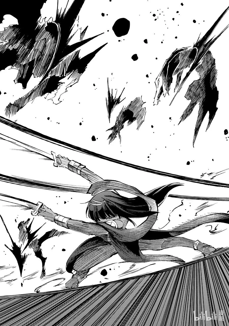 独自一人的异世界攻略漫画,180 喂，那边的舞娘？2图